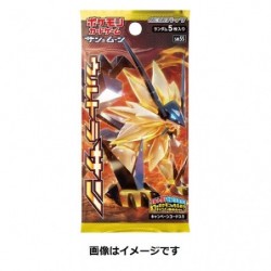 Ultra Sun Booster Pack - SM5S: Ultra Sun