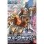 Bandai Hobby: One Piece Chopper Robo Model Kit Model Kit - Chopper Robo Super 5 Walk Hopper