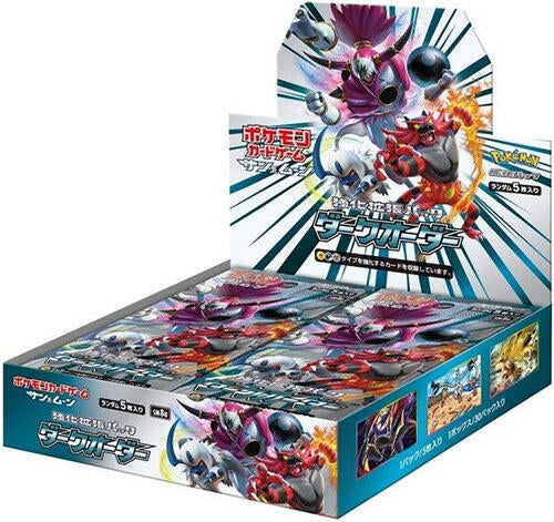Dark Order Booster Box - SM8a: Dark Order (SM8a)
